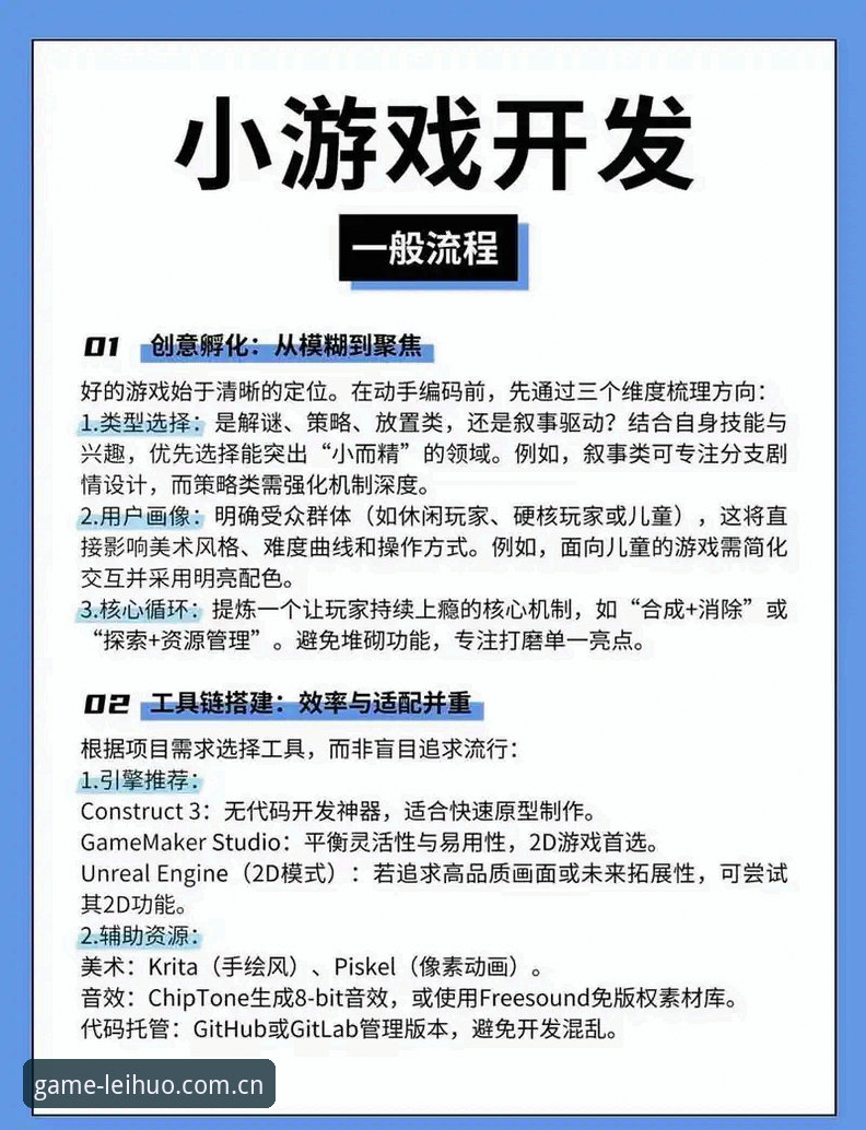 揭秘雷火电竞平台使用教程：从注册到实战的完整指南